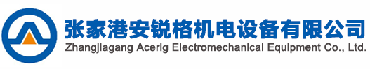 ZhangJiaGang ACERIG Electrical Equipment Co., Ltd.